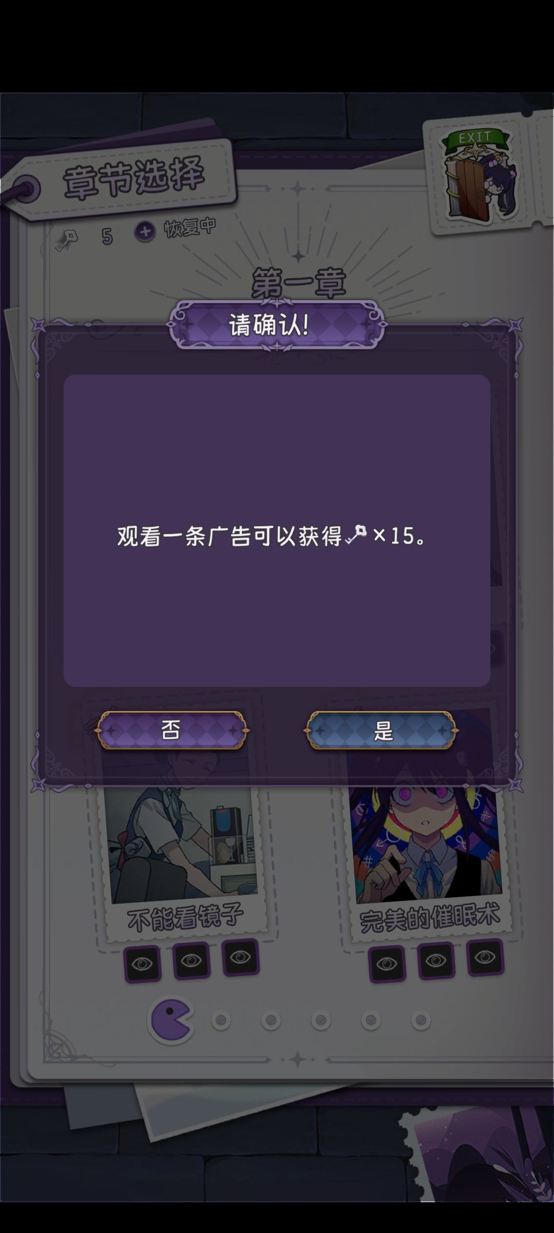 Bug了 1
