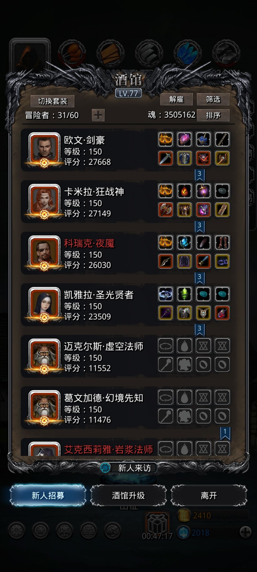 图28唤海鱼人格莱卢 1