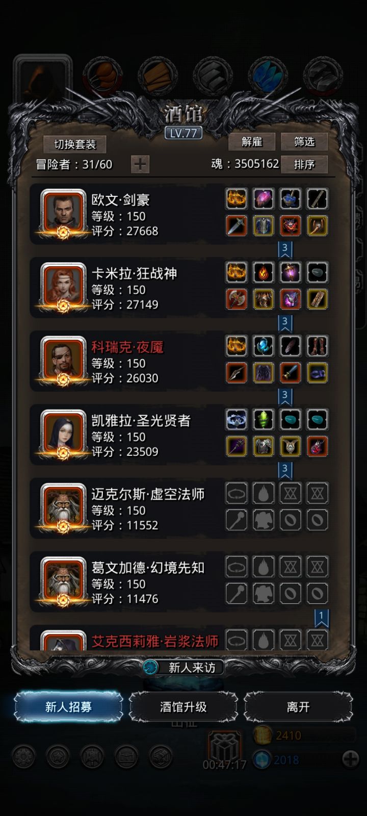图28唤海鱼人格莱卢截图