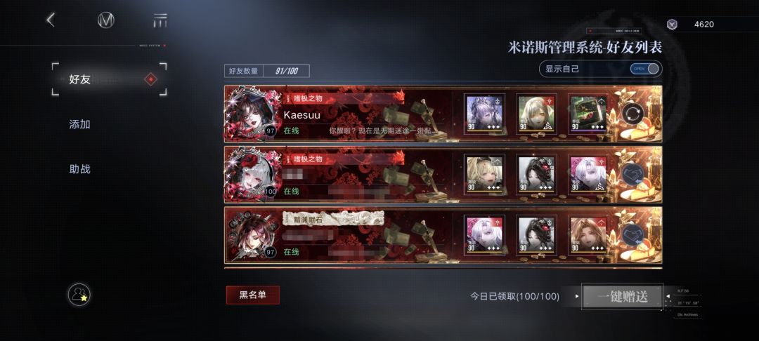 坏女人把我石头全骗走了。害我倾家荡产。😭 16