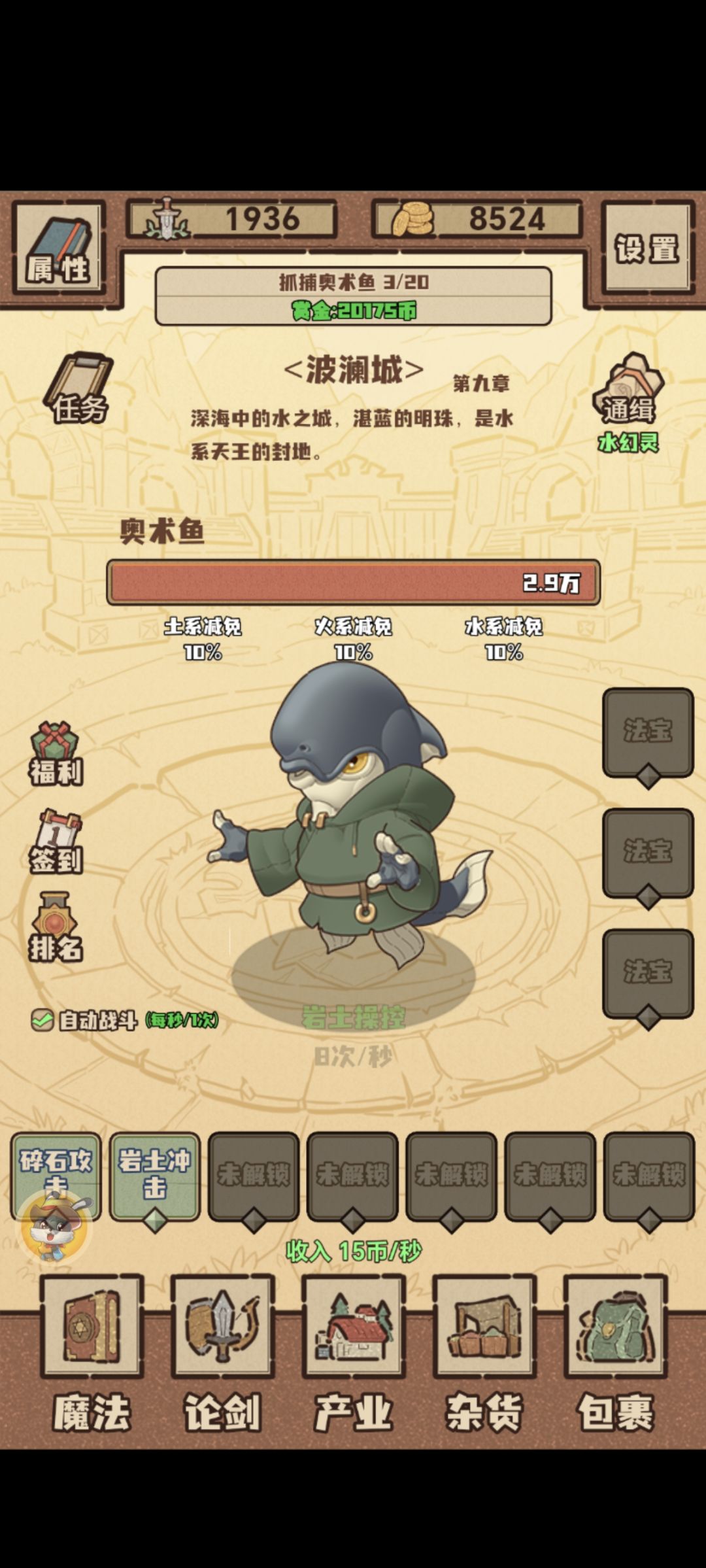 三小时多的成果 2