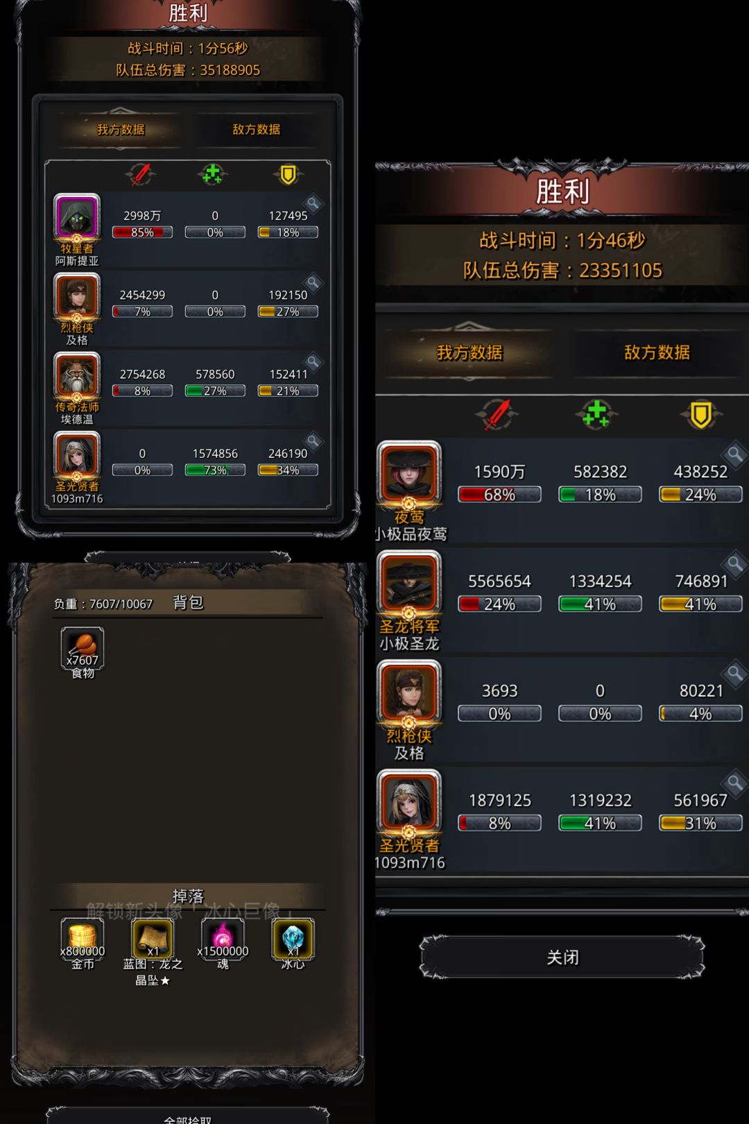 图44记录帖 3