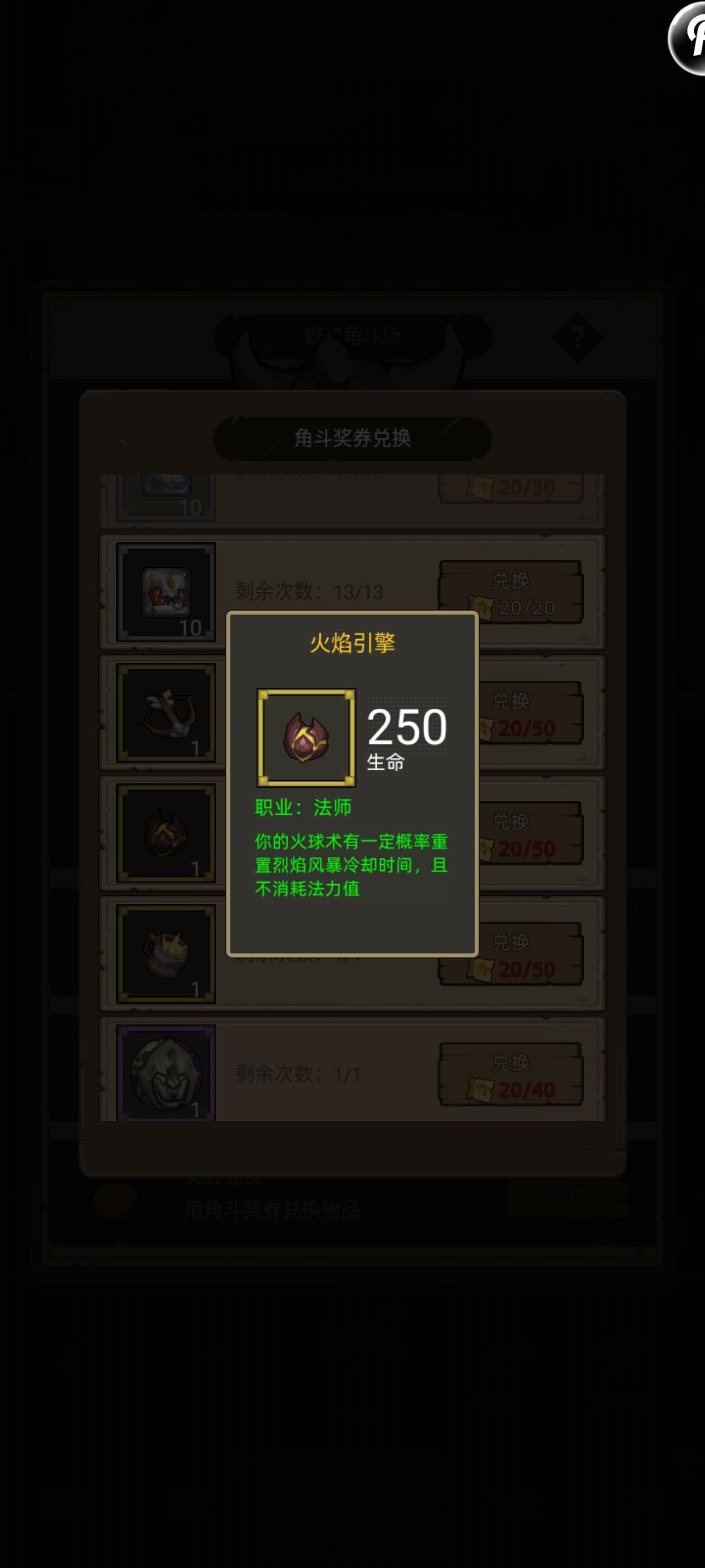 新人求问,这两个东西会冲突吗? 2