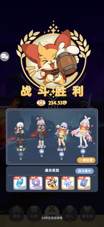 【教皇回环】不冲榜简单攻略