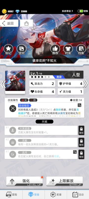 【我的百分之一】+【百分之一】