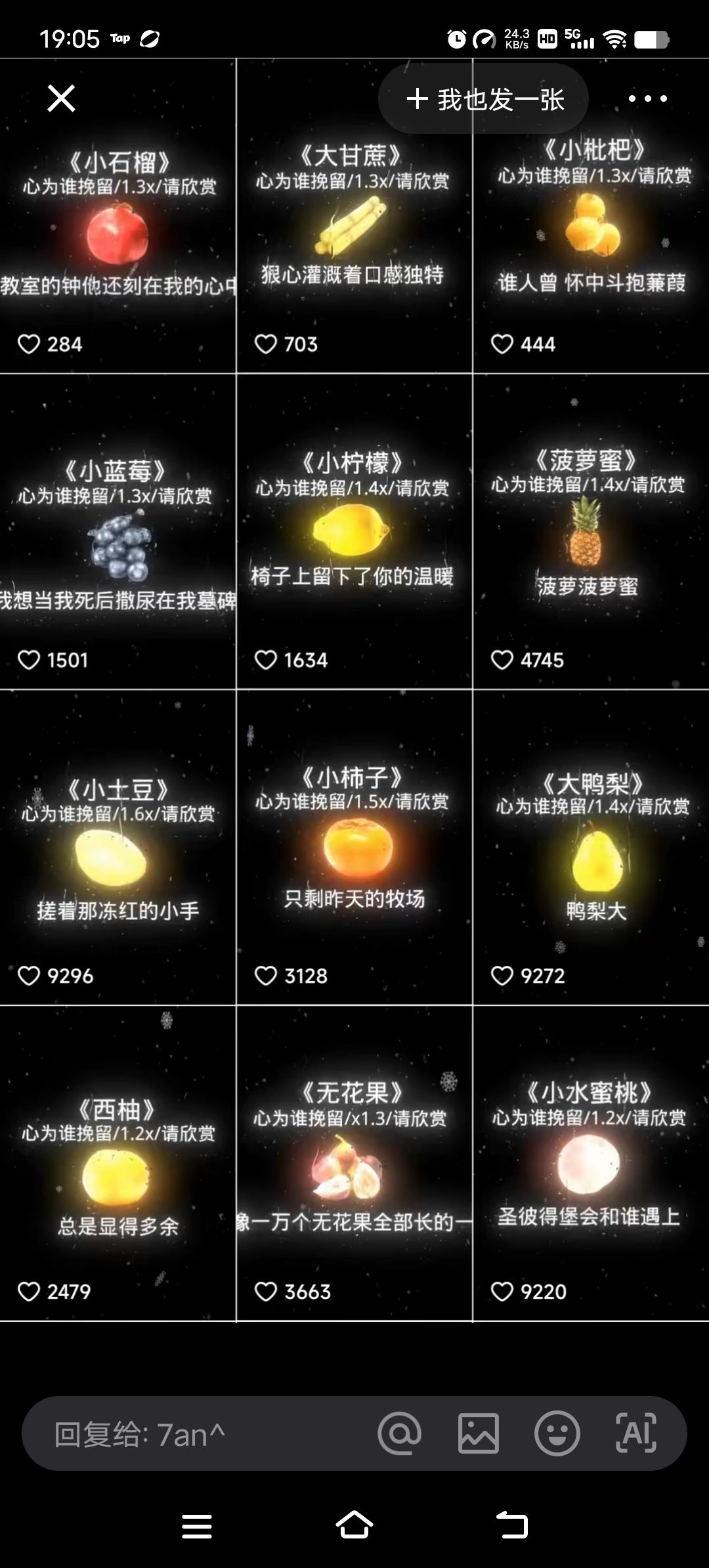 #新游攻略先锋企划截图