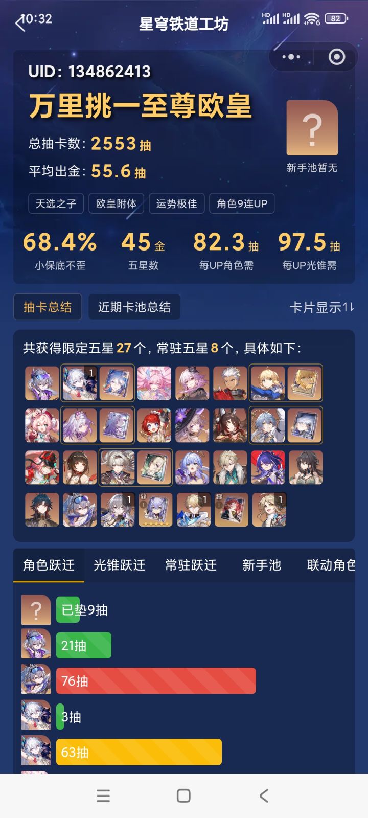 银狼歪了,歪了银狼。截图
