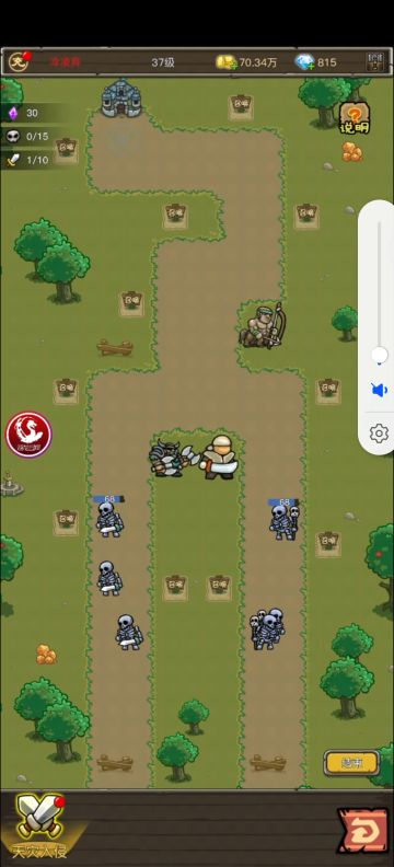 新区快速冲级攻略