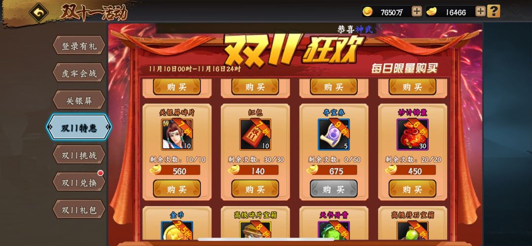 我先给大家打个样 1