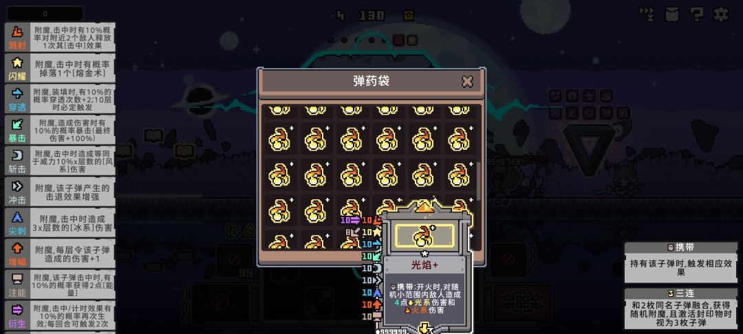 魅魔纯输出触手流无尽130层验证无误 5