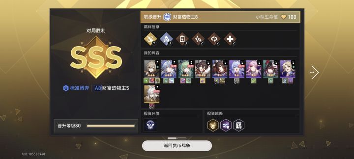 这个套路果然好玩截图