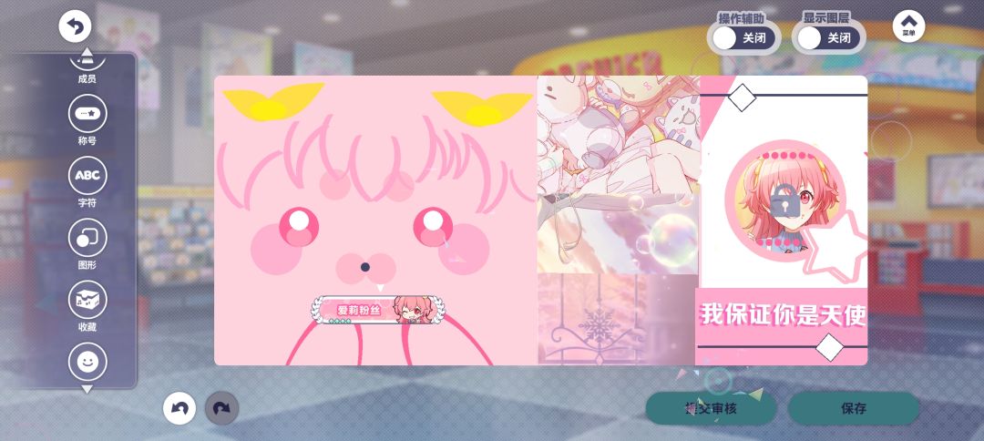 来自「世界」的问候 1