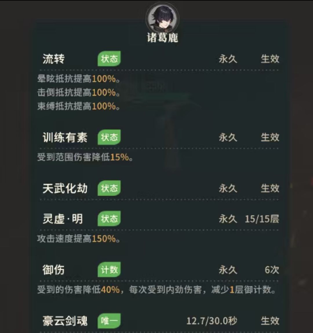 这是BUG,还是本身不显示? 2