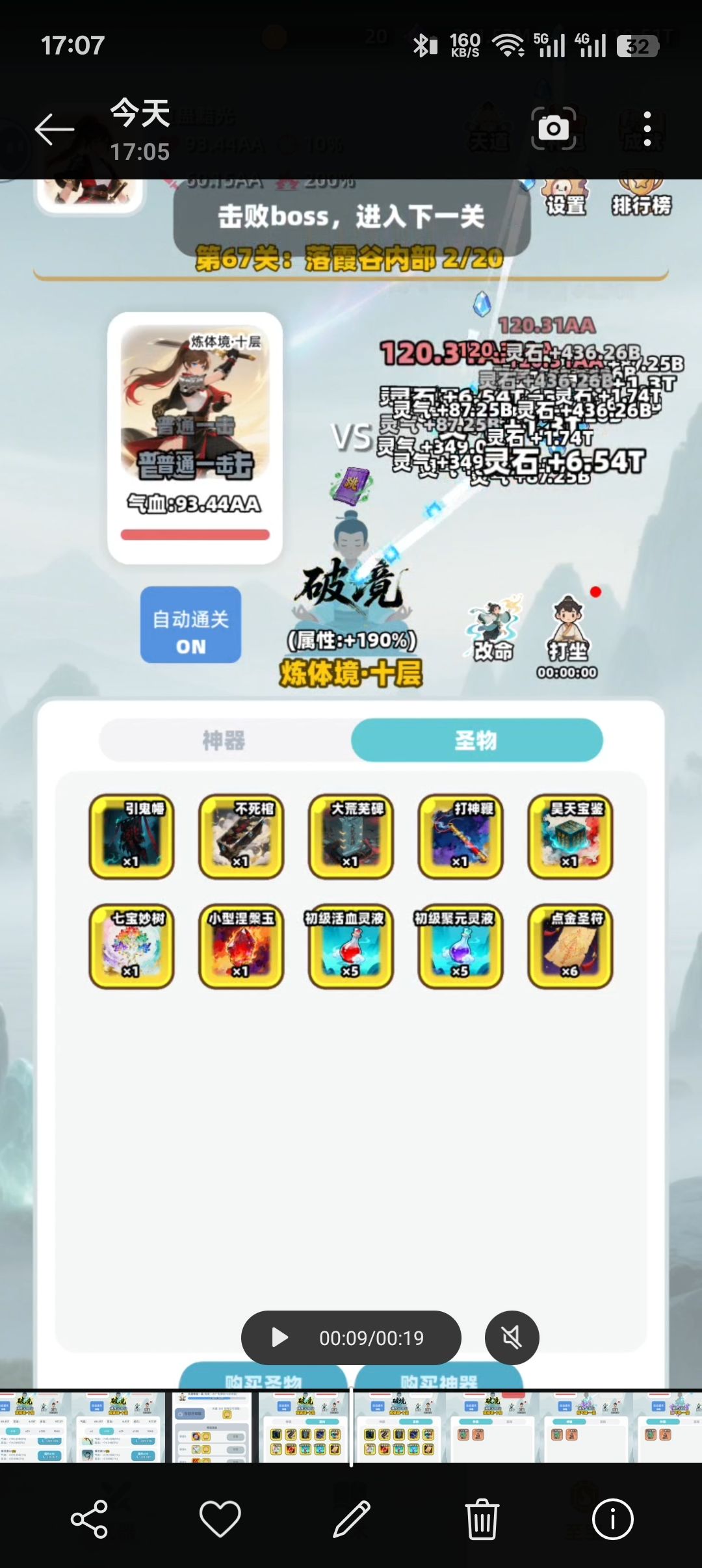 稍微问一下 3