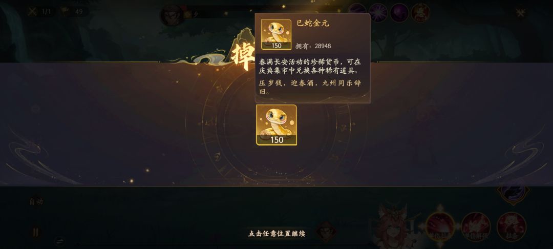 也是白嫖到了红灵器了 1