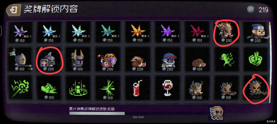 怪兽崛起推荐，真神祈祷哥布林截图