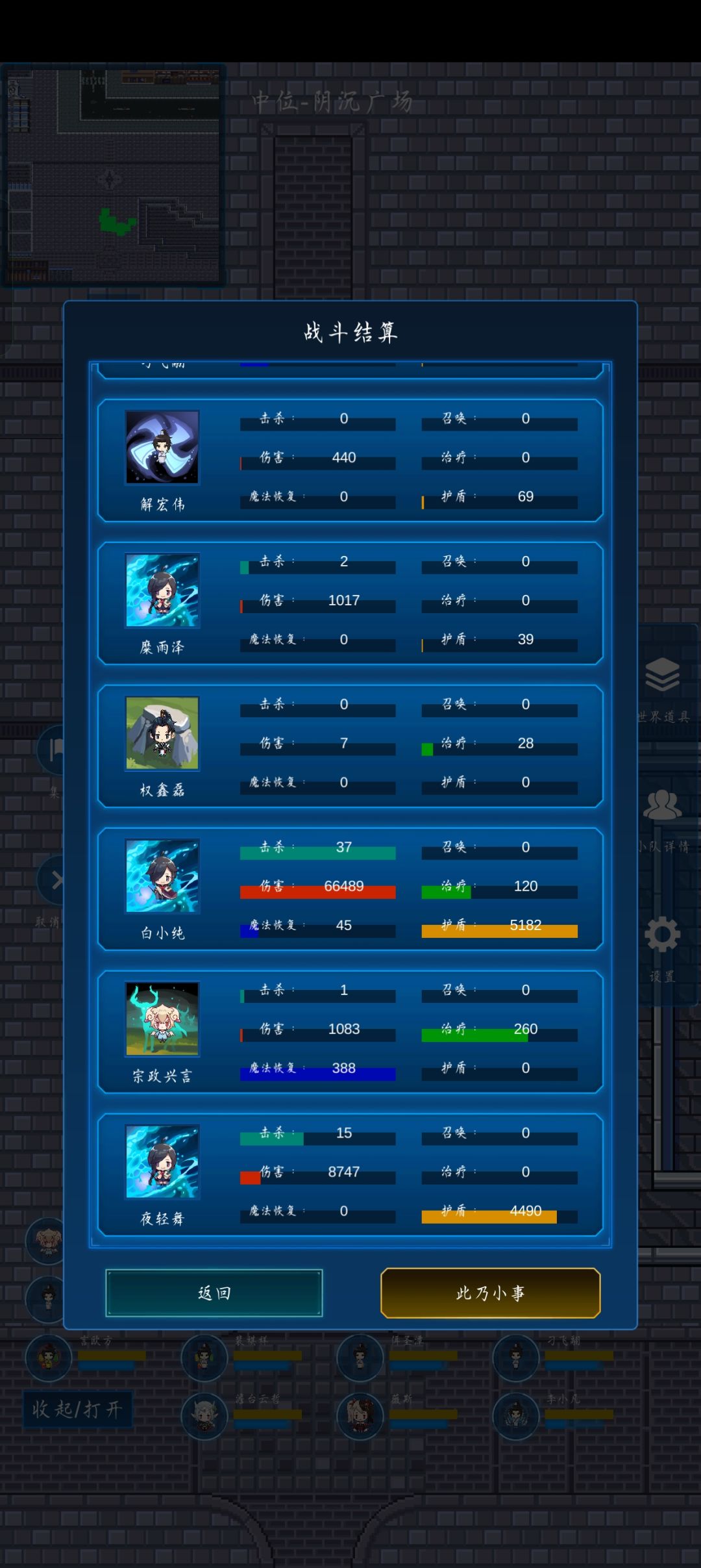 有时候没伤害有时候有伤害 1