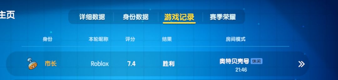 30分钟!市长投票自由! 2