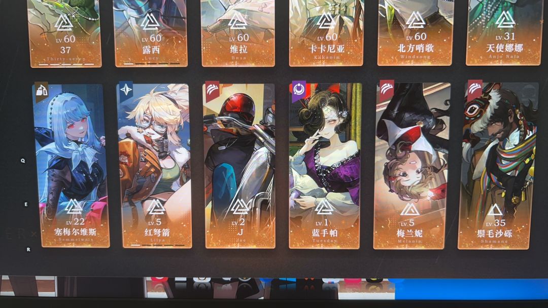 求配队 1