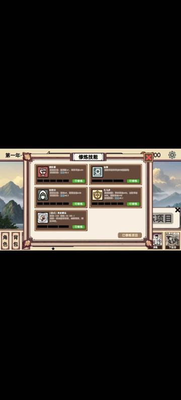 关于竖屏分辨率显示异常的公告（已修复）