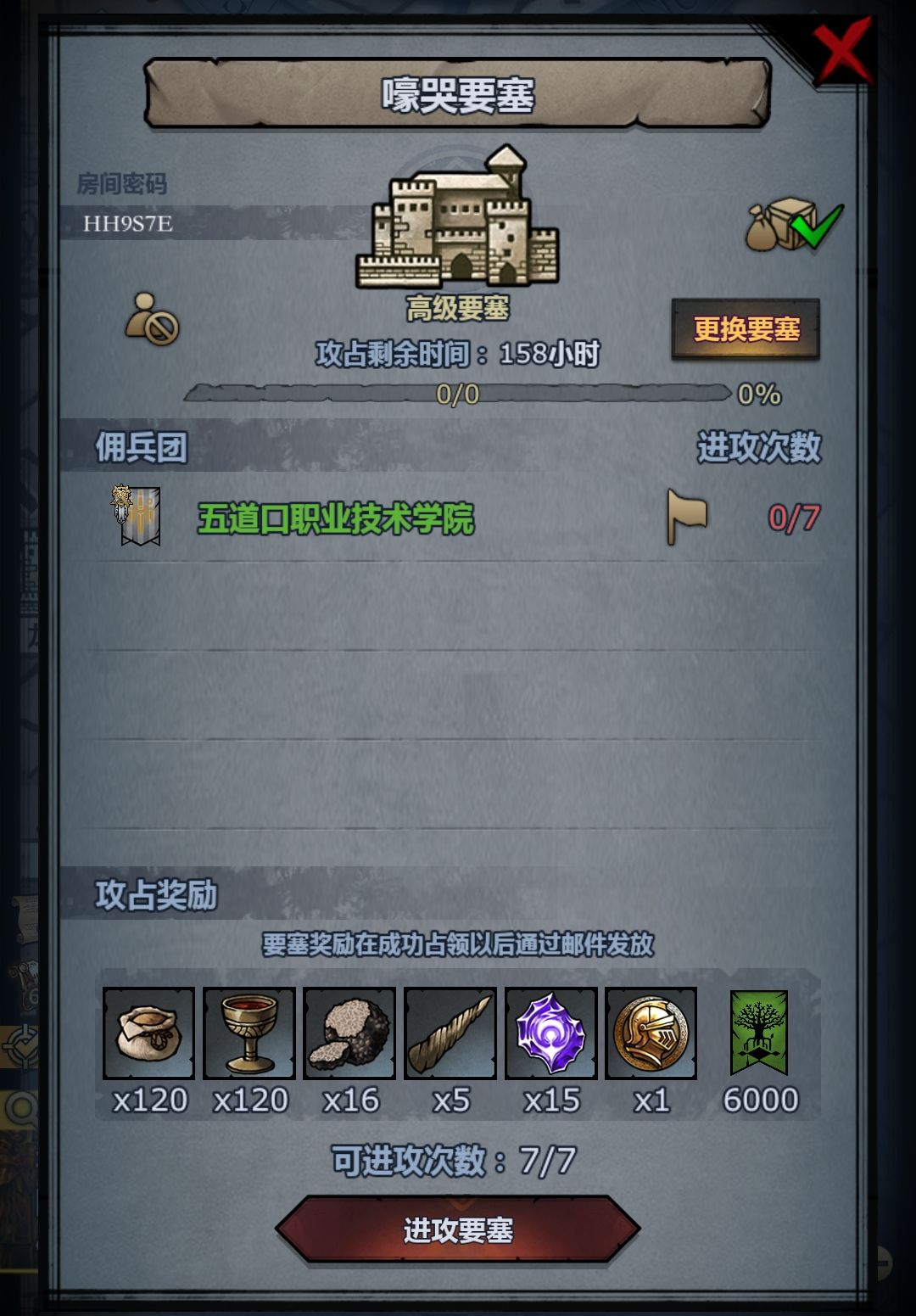 依旧渠道服周车😬 2