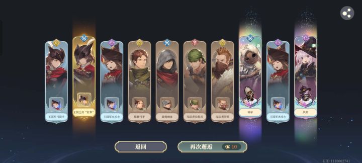 这游戏这么良心吗截图