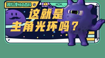 天选之子！这运气谁看了不眼红啊！