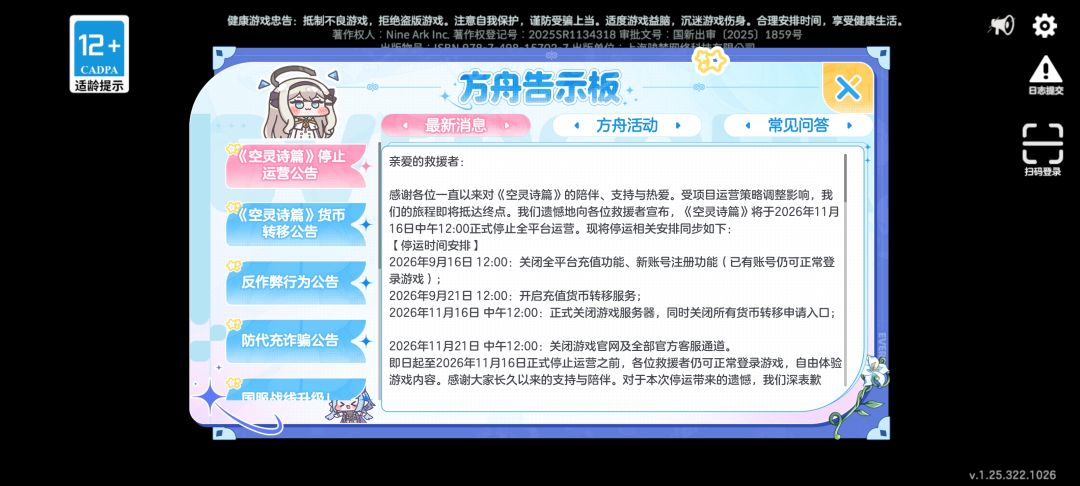 一年不到 1
