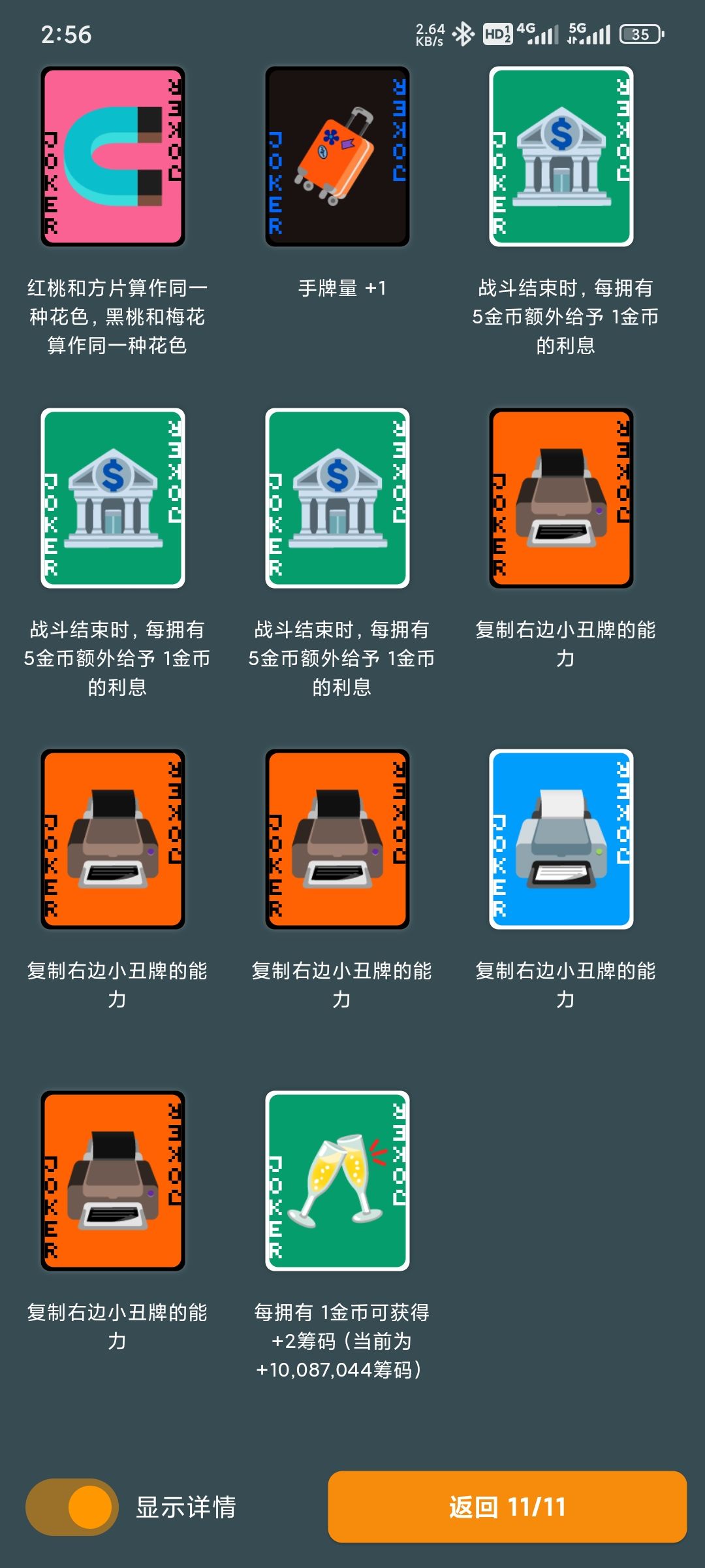 为啥?求解答 2