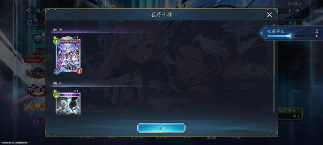 抽哪个好? 3