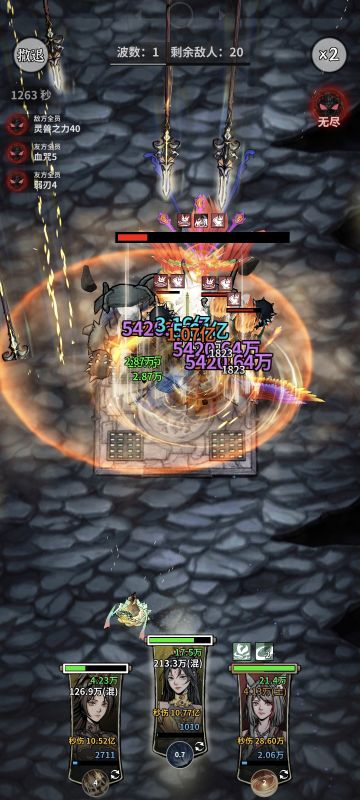 震惊！师姐秒伤竟能突破10亿！！！