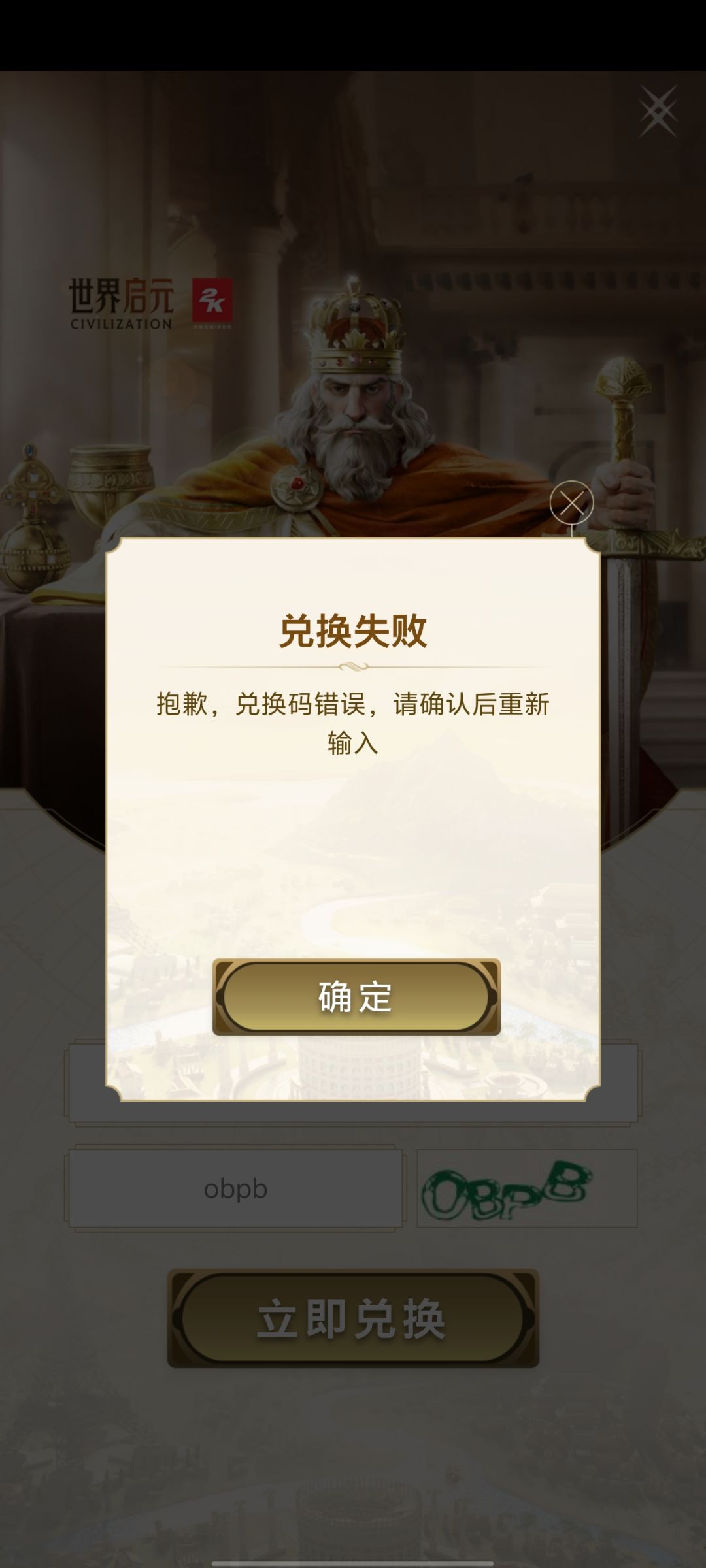 又欺骗玩家啦!!! 2