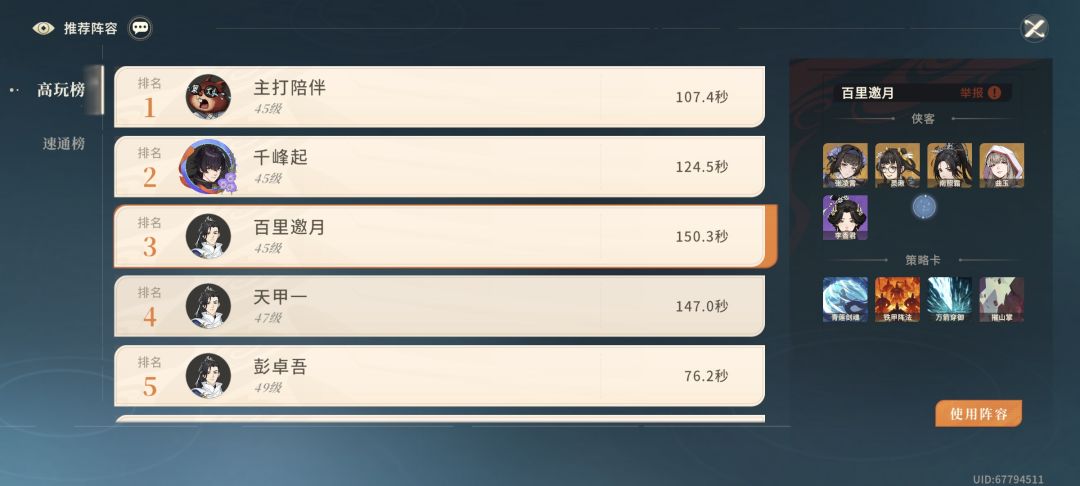 燃尽了 2