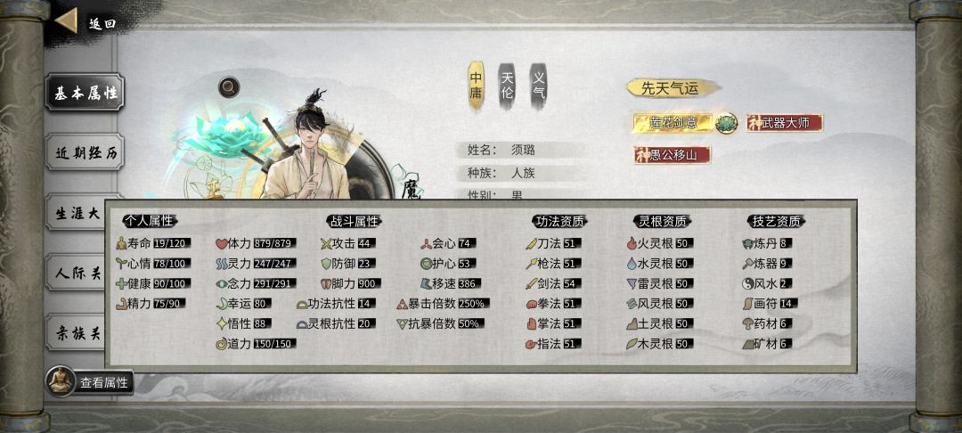 这还肝吗? 1