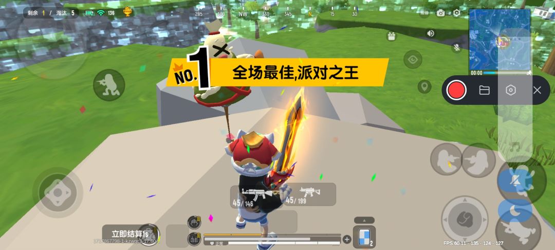 动态图片 3