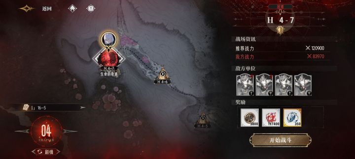 策划用脚趾填的数值么截图