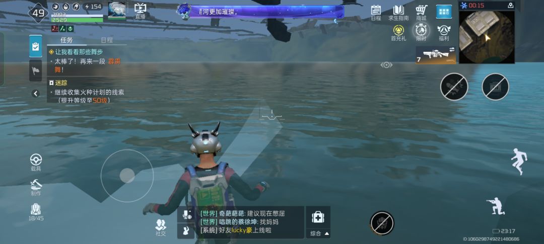 bug反馈 策划在不在? 2