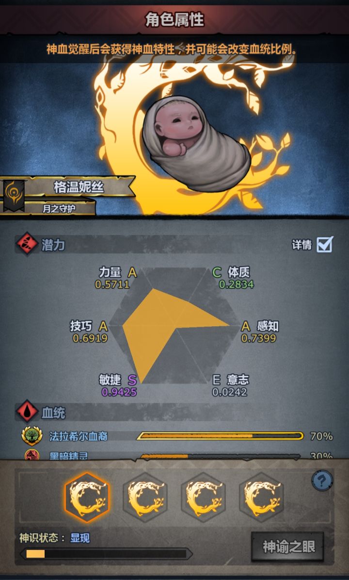 思路分享→如何不被混血给恶心到截图