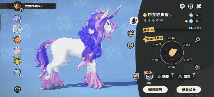 啥都好就是颜色太臭了截图