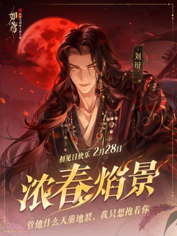 🔥无敌天师的小小烦恼 雷霆无声