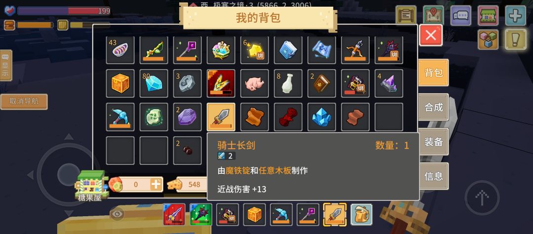 这任务怎么完成不了? 2