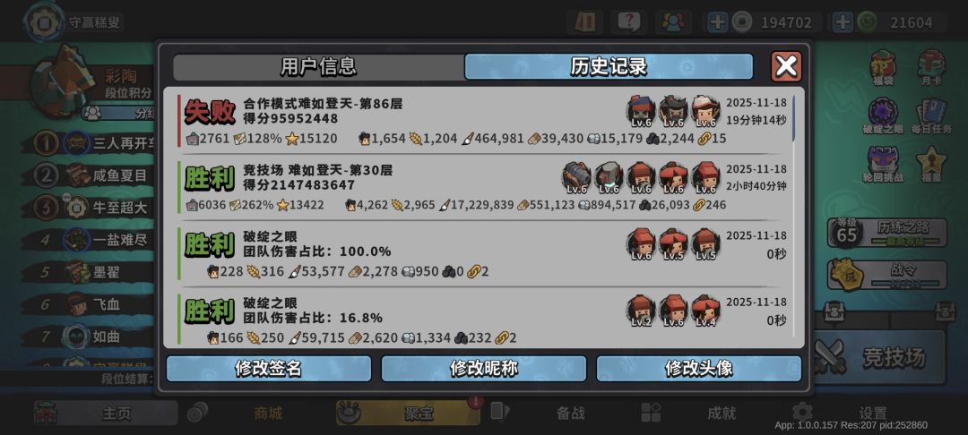 稳定刷21e上限的方法 1