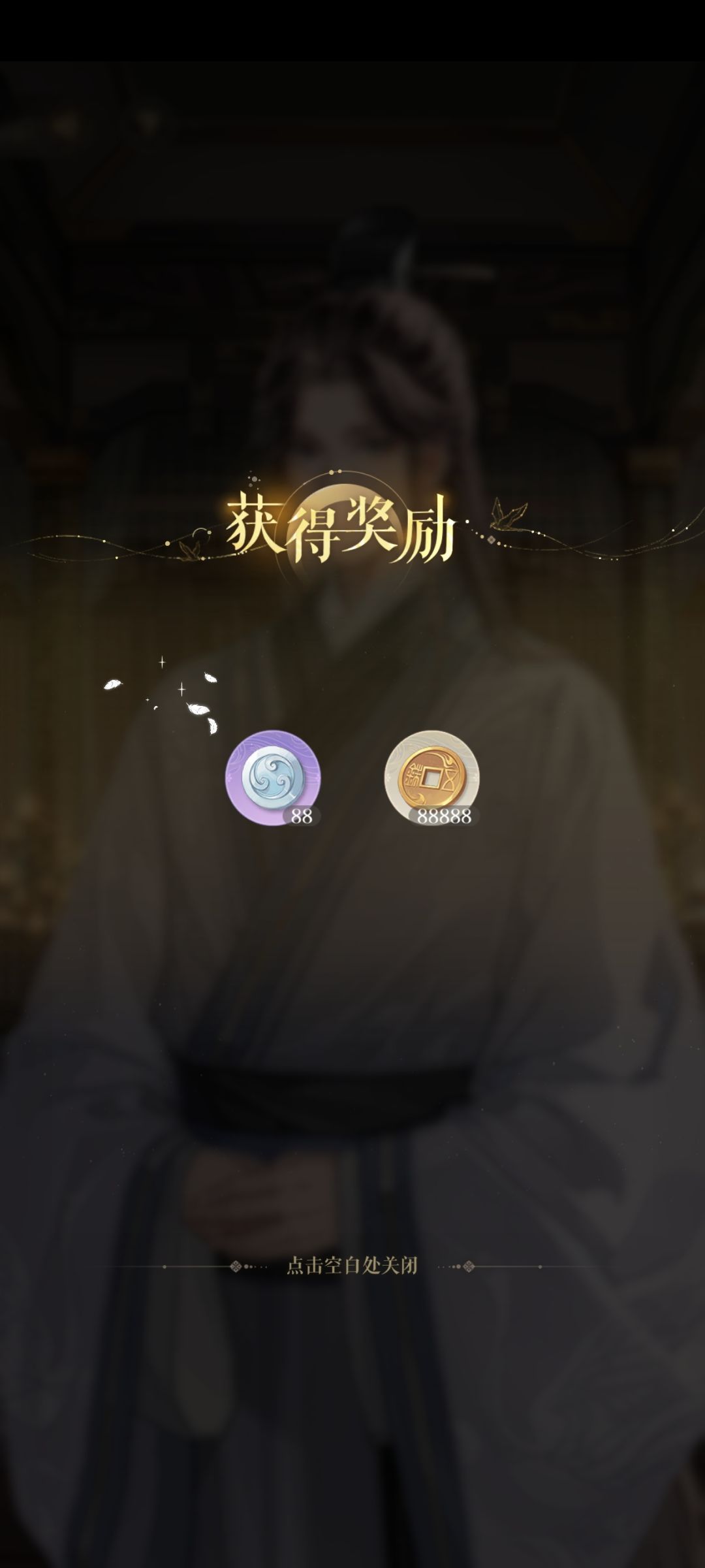 死鸟红包还有美味白金币 2