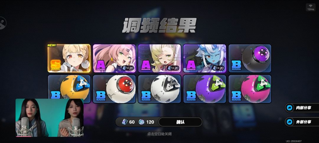 绝区零的新池子爆率这么高? 1