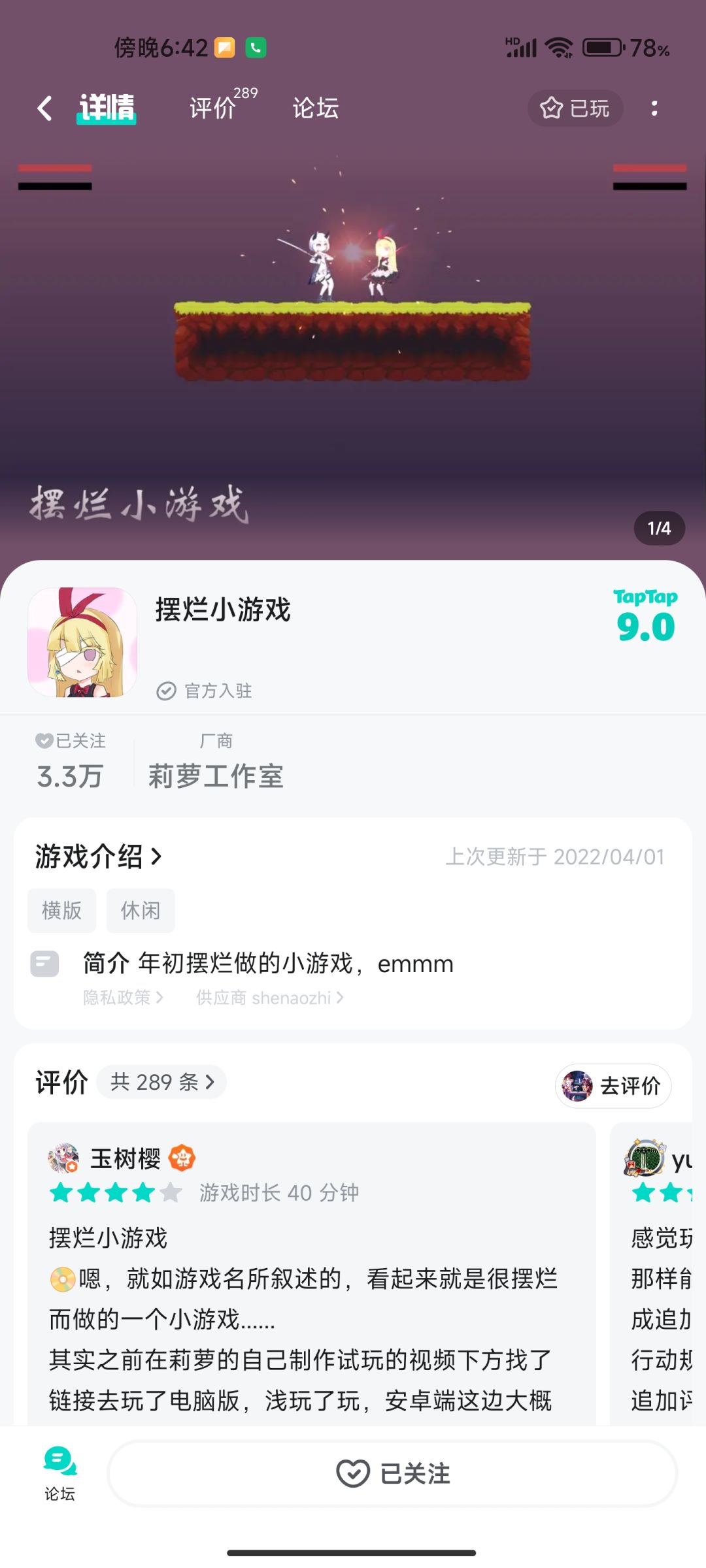 为啥只有关注没有下载了啊 2