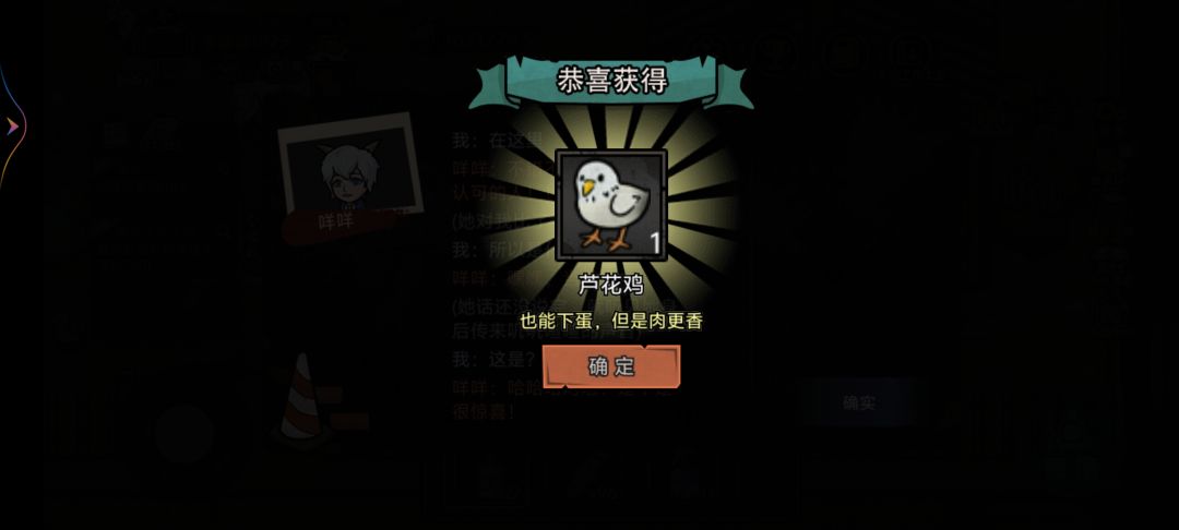 新动物 2