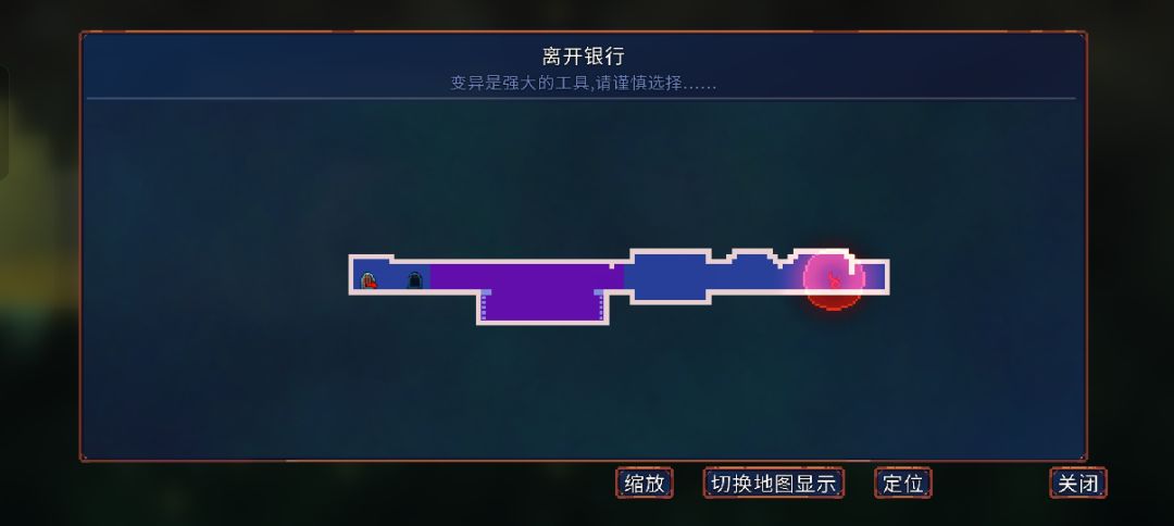 银行bug 2