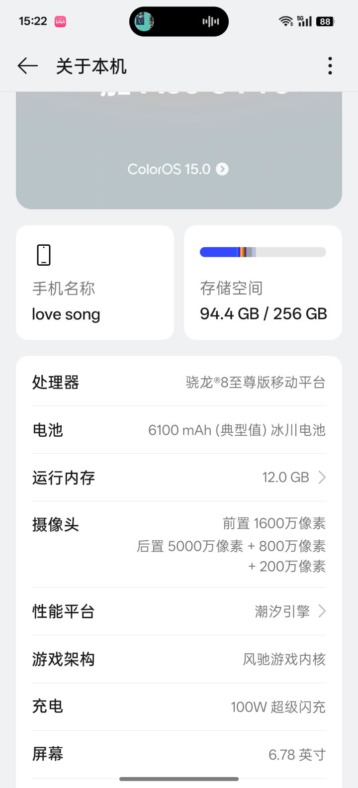 能流畅运行吗截图