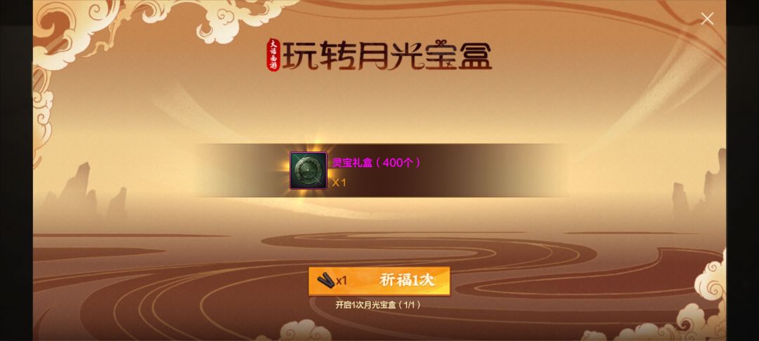 这么容易??? 1