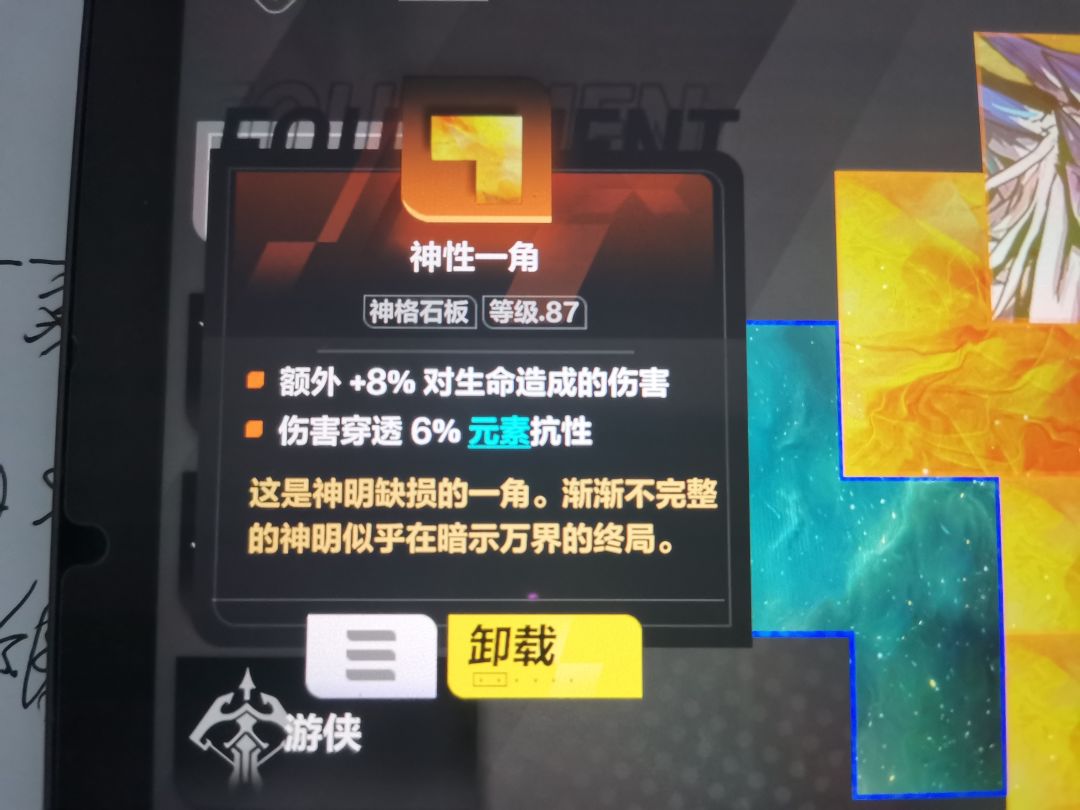 萌新提问 2